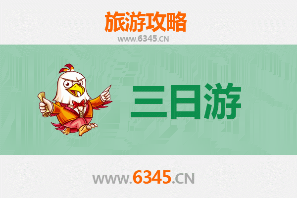 巴音郭楞和静三天两夜游攻略：探秘天山腹地的自然与文化宝藏