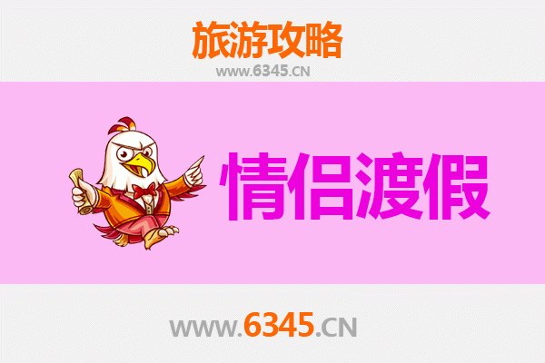巴音郭楞和静情侣浪漫之旅：天山秘境与草原牧歌的甜蜜邂逅
