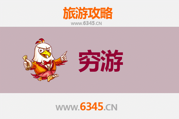 巴音郭楞和静穷游全攻略：独行侠的草原与沙漠之旅