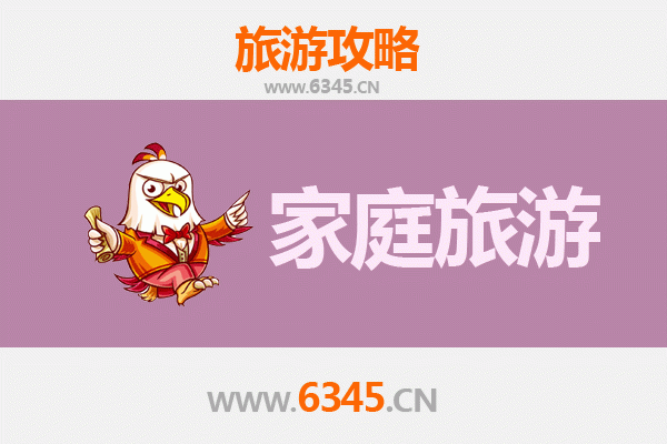 巴音郭楞和静家庭旅游全攻略：草原牧歌与丝路风情之旅